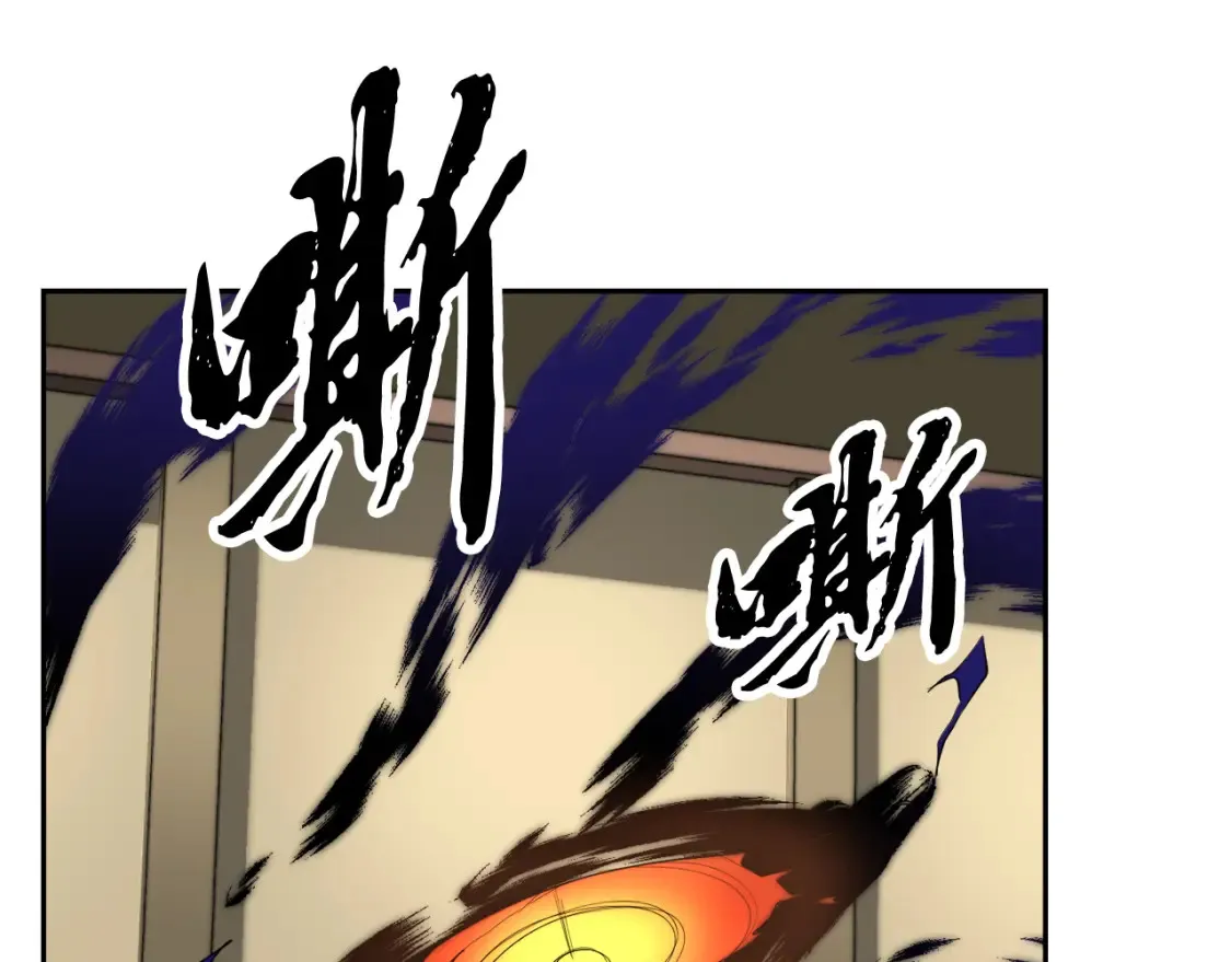 第100话 历史的真相 第166页