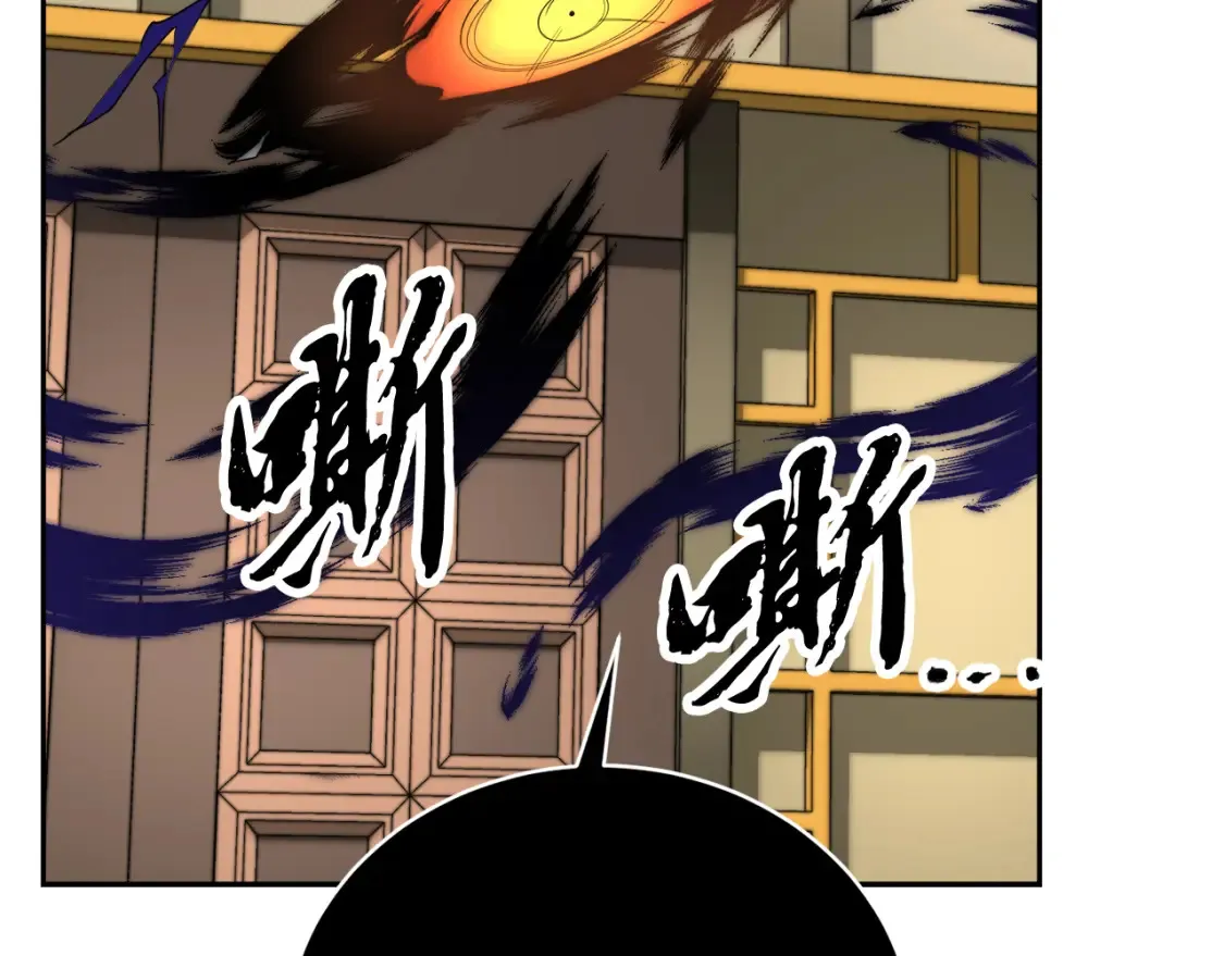 第100话 历史的真相 第167页