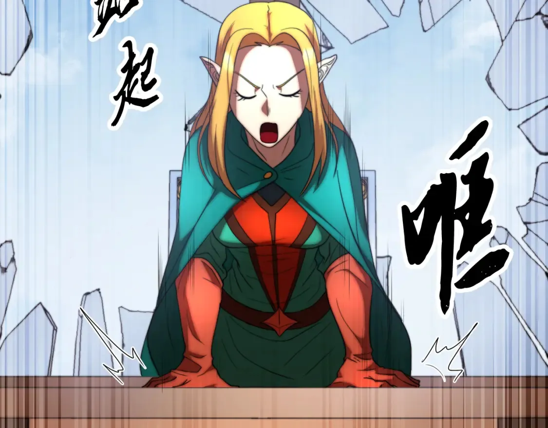 第100话 历史的真相 第170页