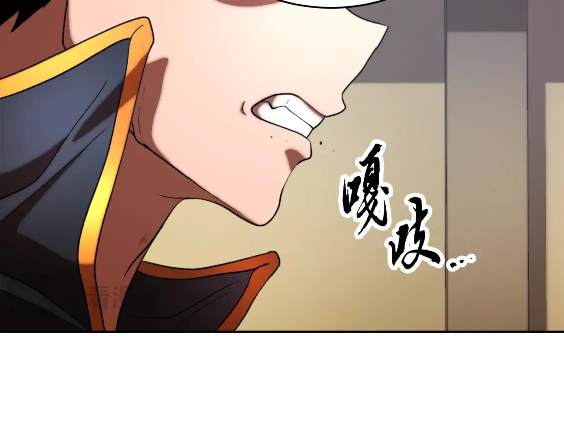 第100话 历史的真相 第175页