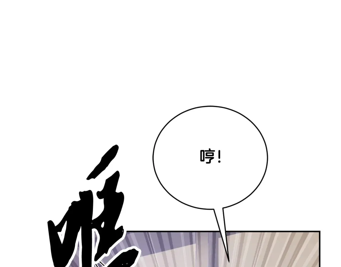 第100话 历史的真相 第176页