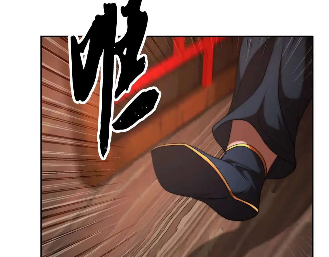 第100话 历史的真相 第185页