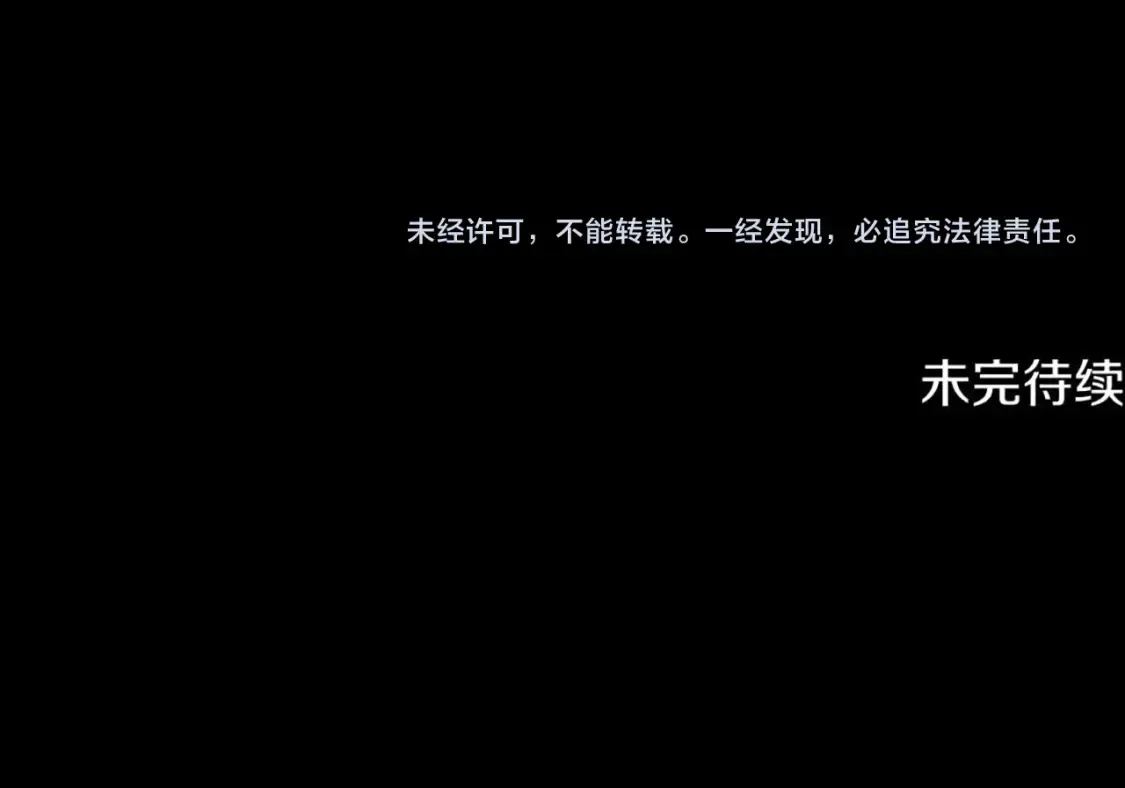 第100话 历史的真相 第210页