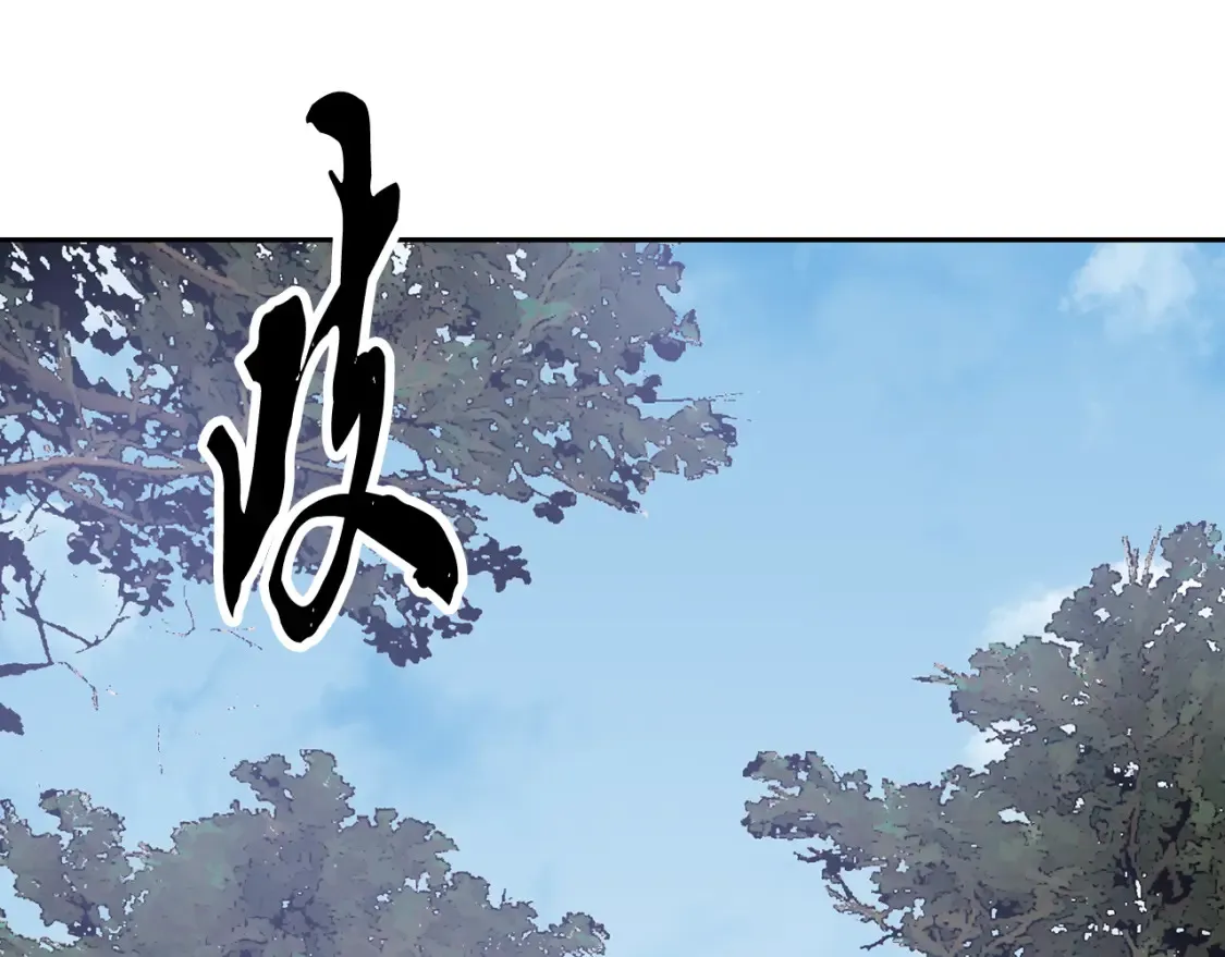 第102话 三个条件 第2页
