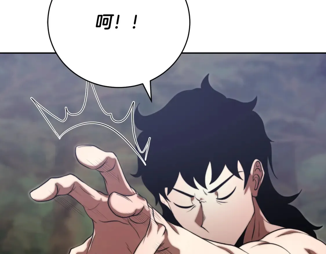 第102话 三个条件 第5页