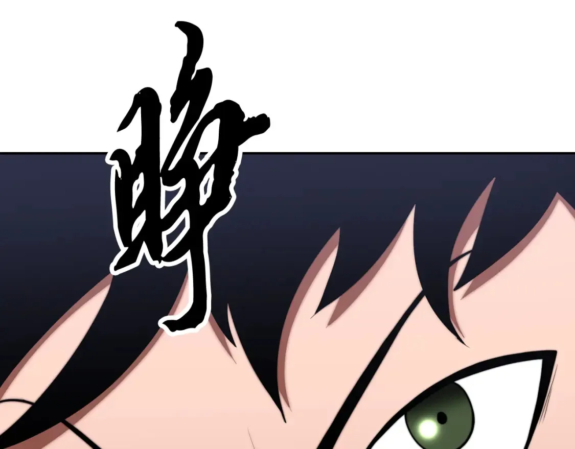 第102话 三个条件 第8页