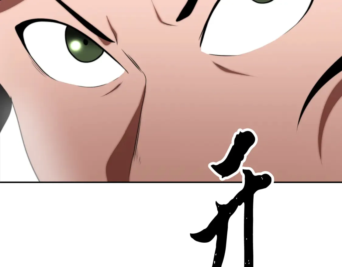 第102话 三个条件 第9页