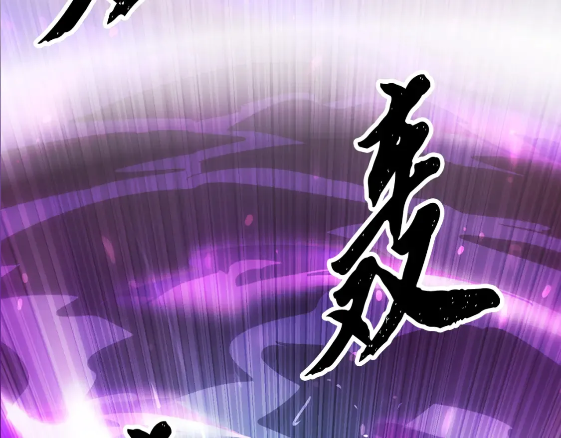 第102话 三个条件 第15页