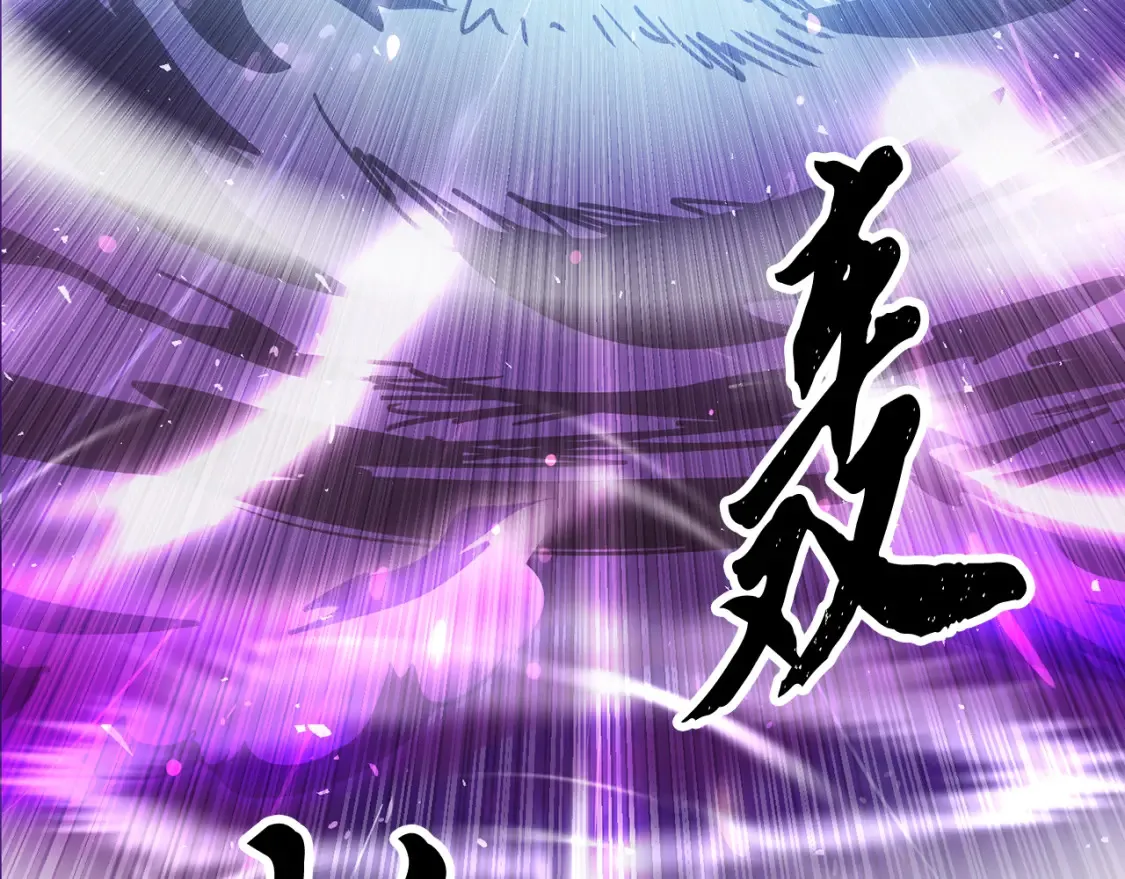 第102话 三个条件 第18页