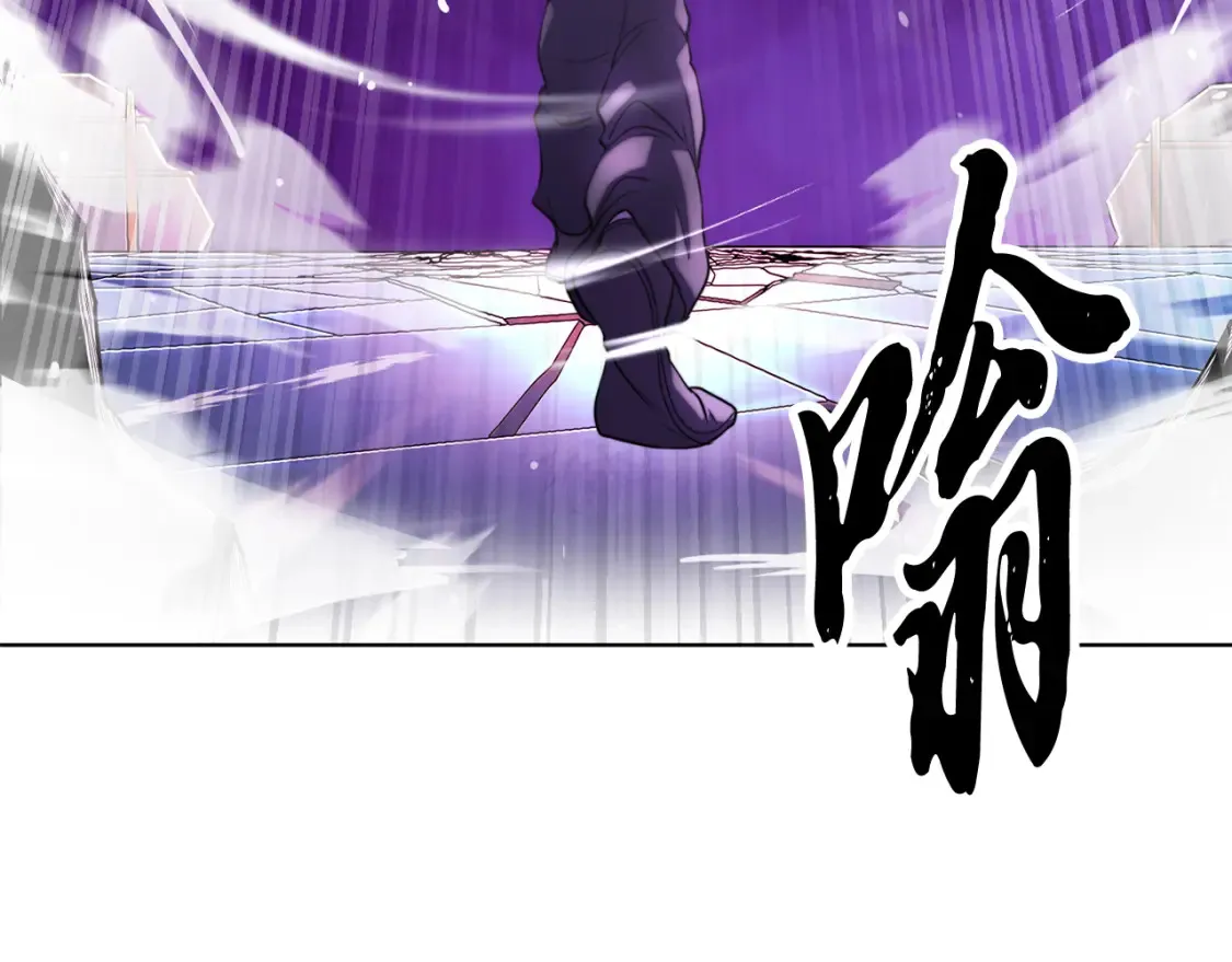 第102话 三个条件 第20页