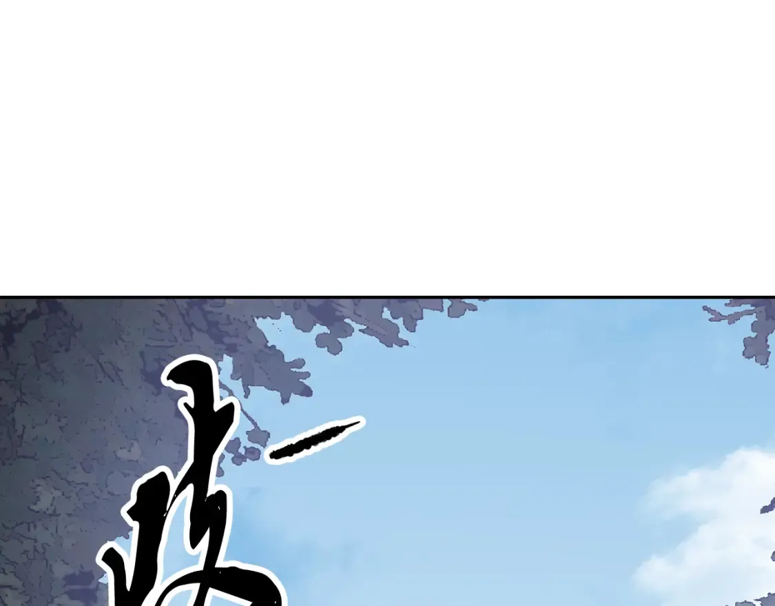 第102话 三个条件 第22页