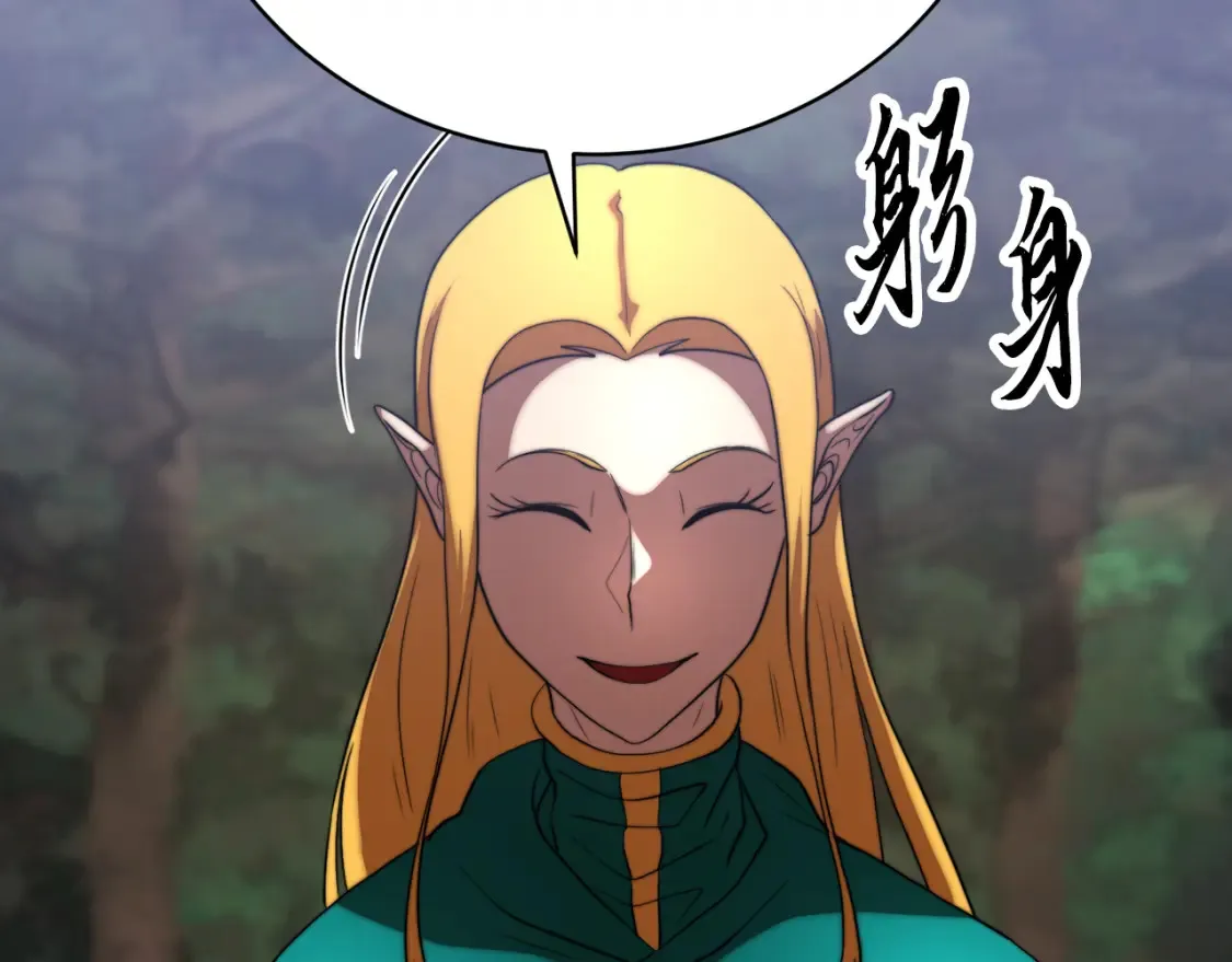 第102话 三个条件 第37页