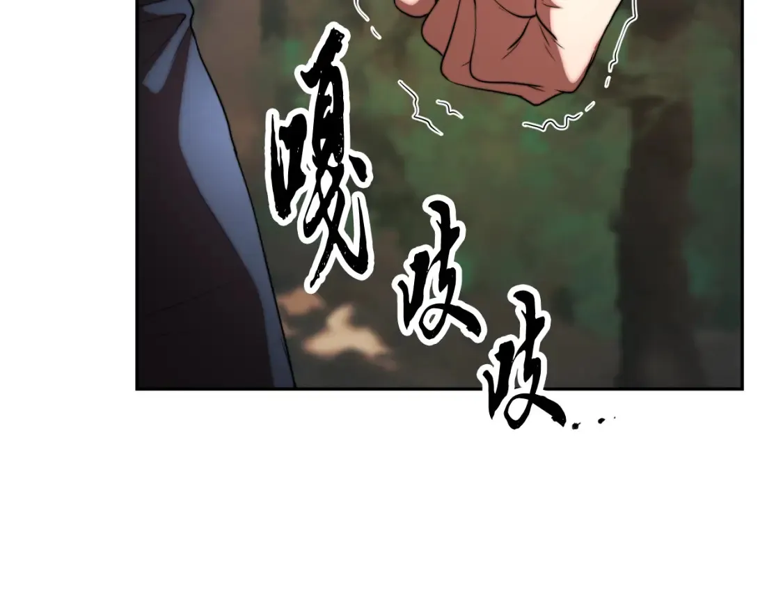 第102话 三个条件 第46页