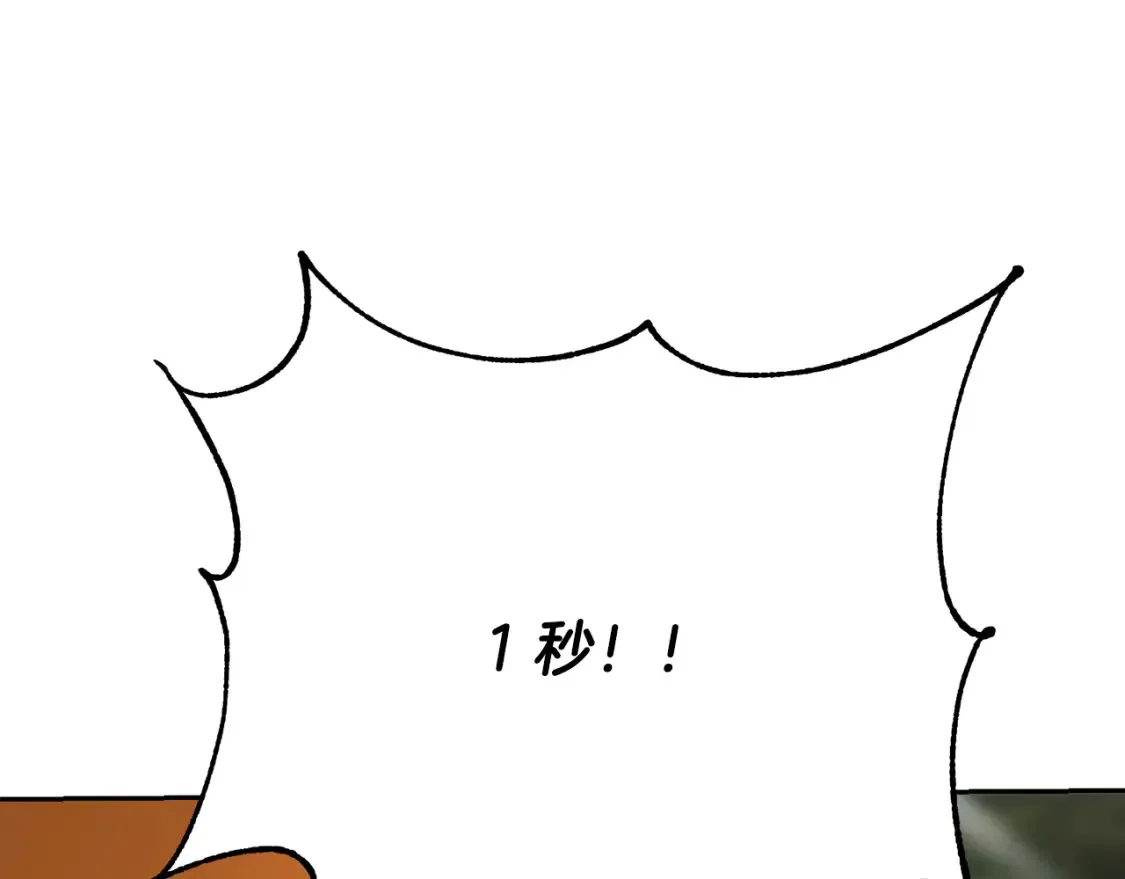 第102话 三个条件 第51页