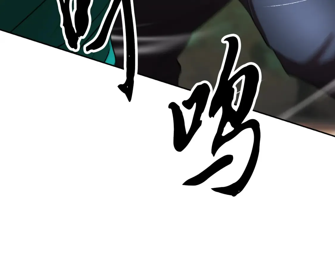 第102话 三个条件 第54页