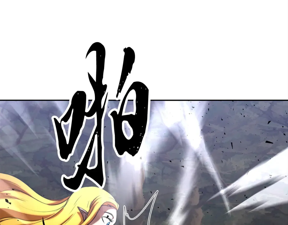 第102话 三个条件 第61页