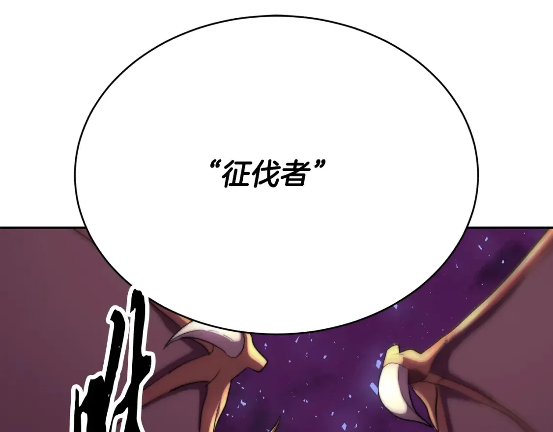 第102话 三个条件 第74页