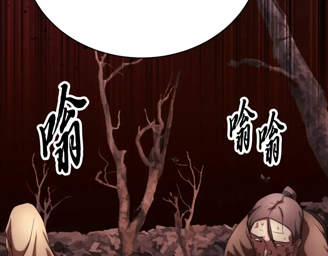 第102话 三个条件 第107页