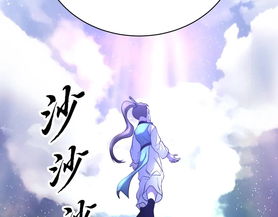 第102话 三个条件 第126页