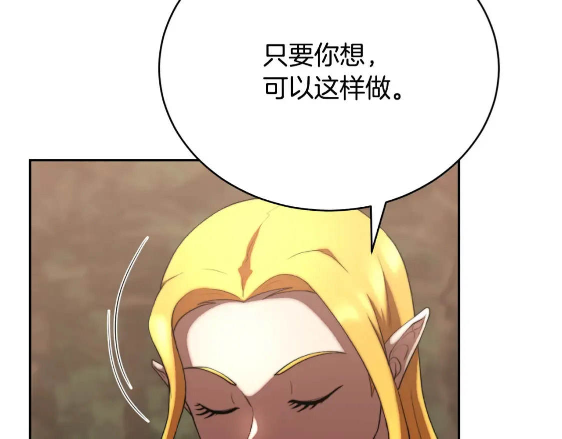 第102话 三个条件 第151页