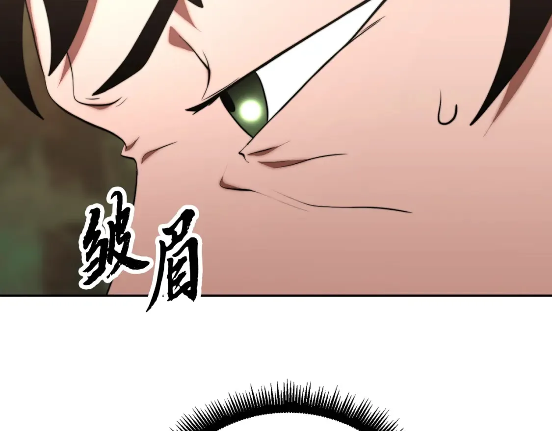 第102话 三个条件 第170页