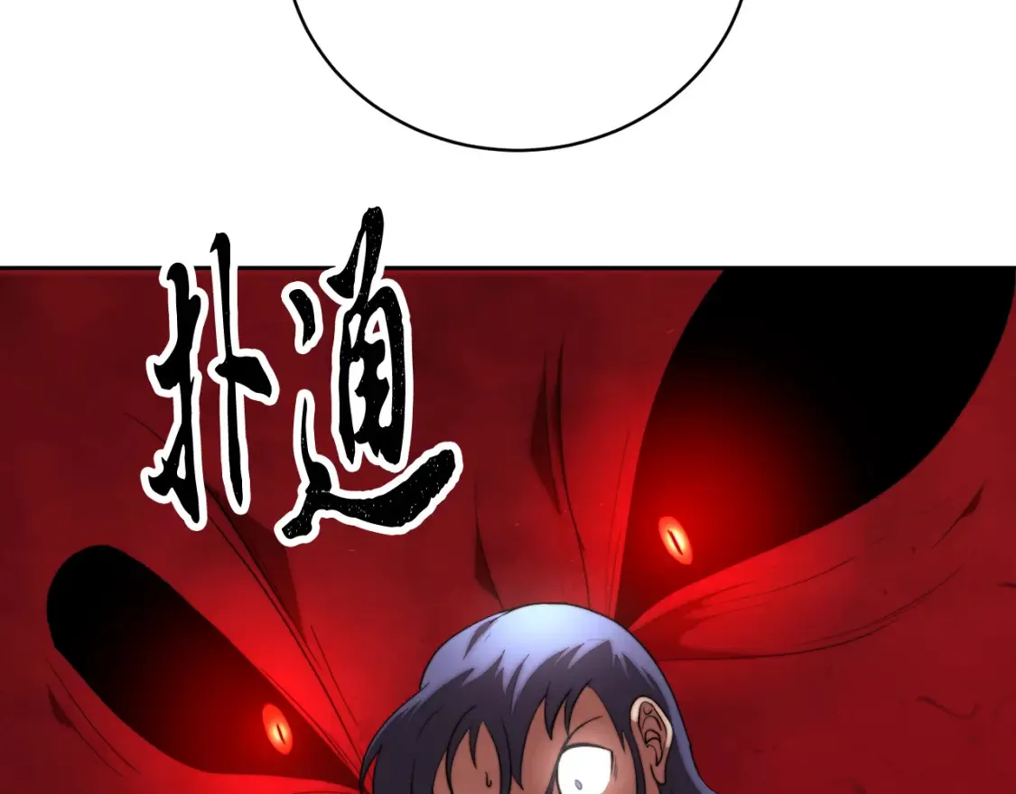 第102话 三个条件 第179页