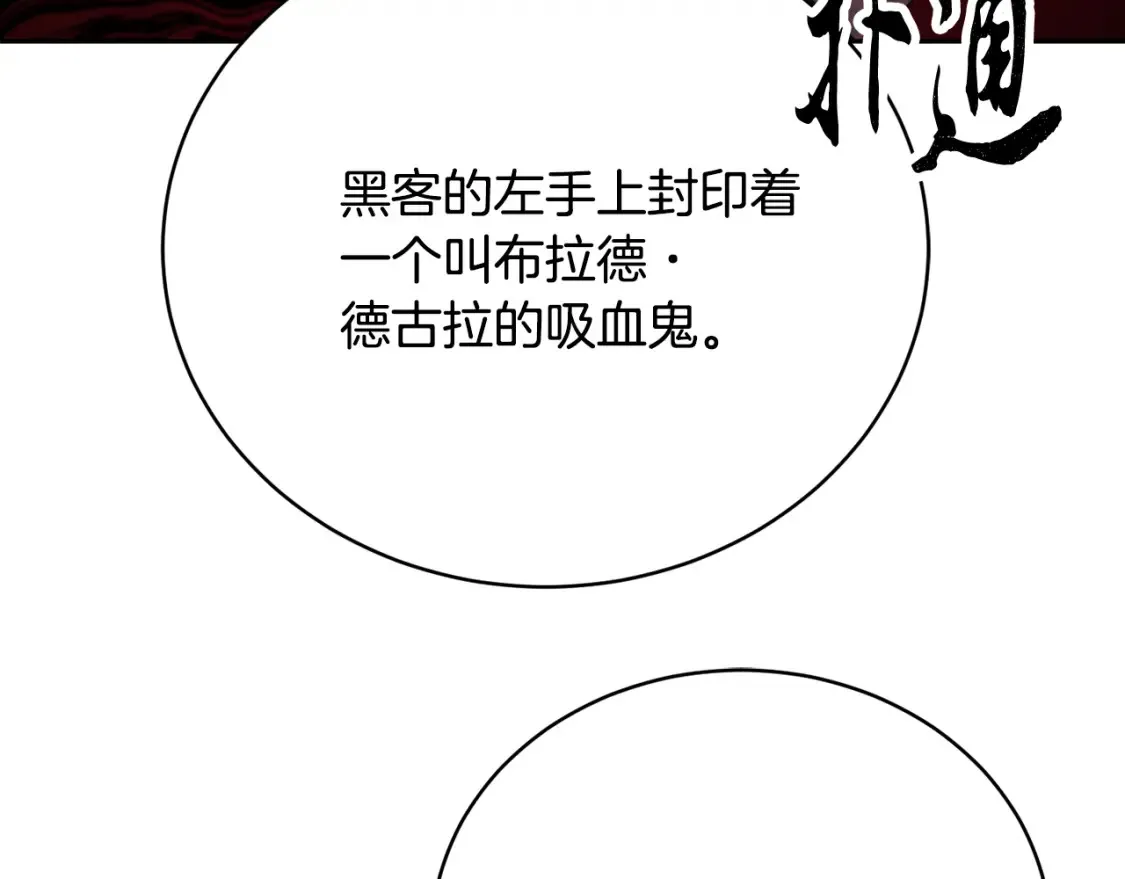 第102话 三个条件 第181页