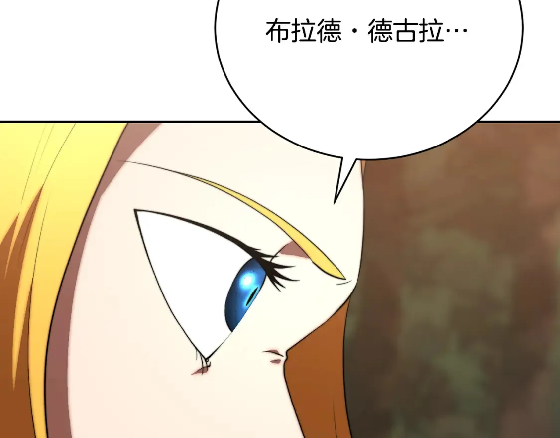 第102话 三个条件 第182页