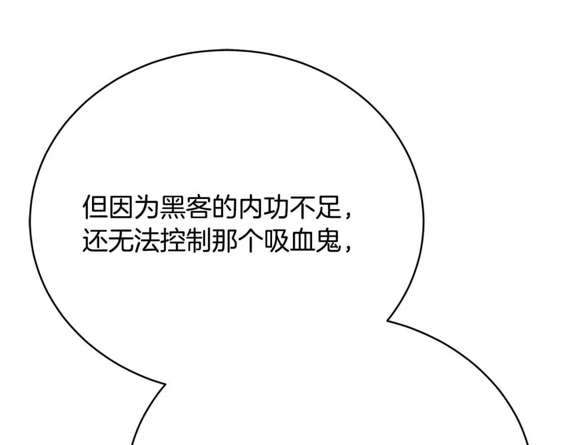 第102话 三个条件 第184页