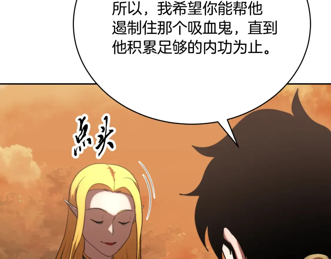 第102话 三个条件 第185页