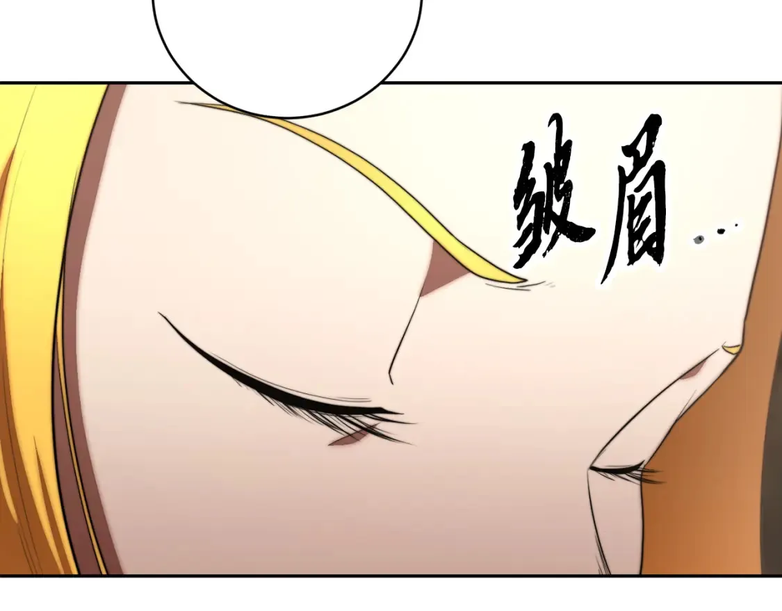 第102话 三个条件 第210页