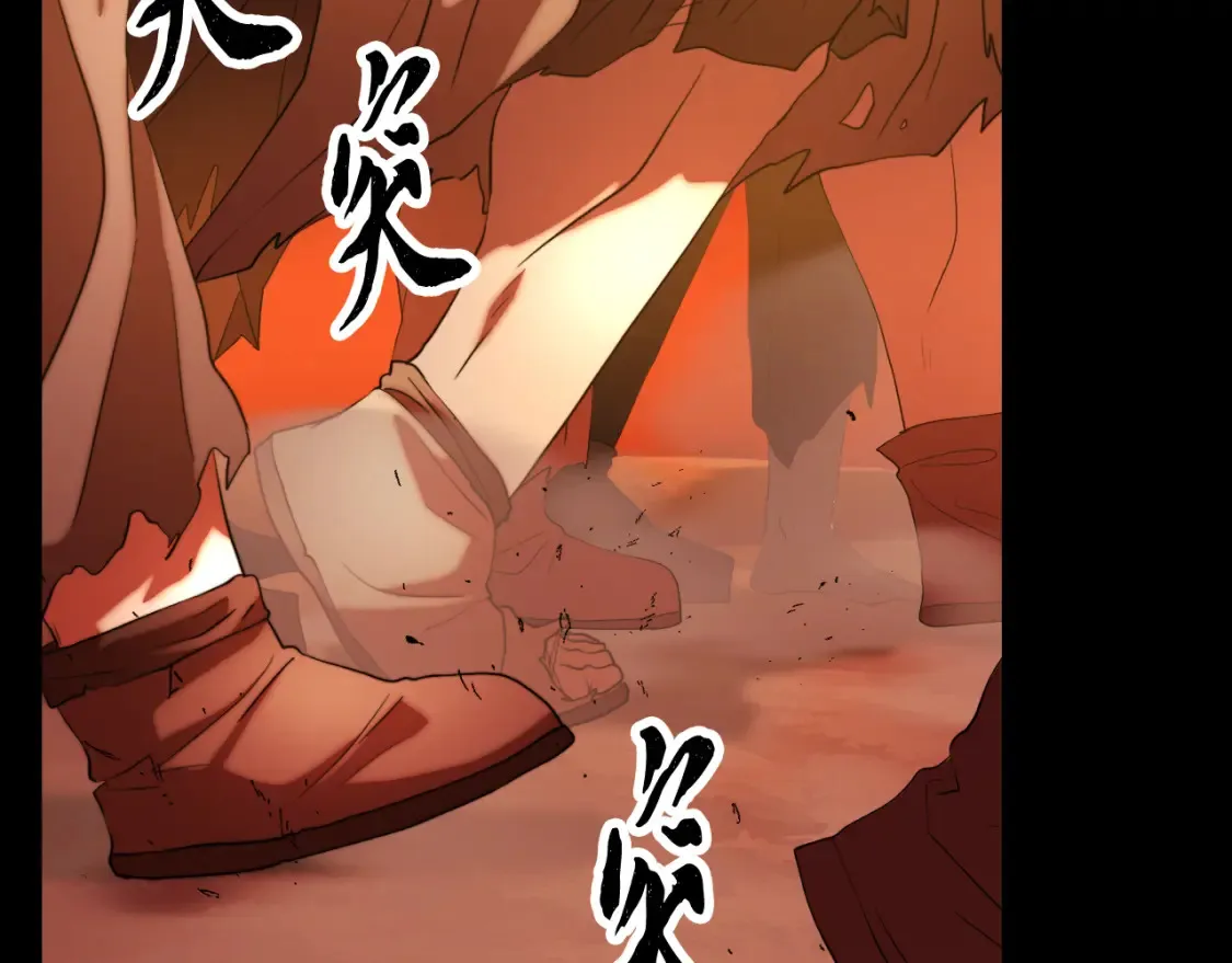 第101话 找到结盟的契机 第26页