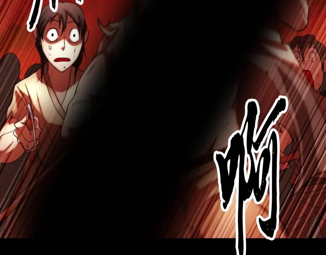 第101话 找到结盟的契机 第29页