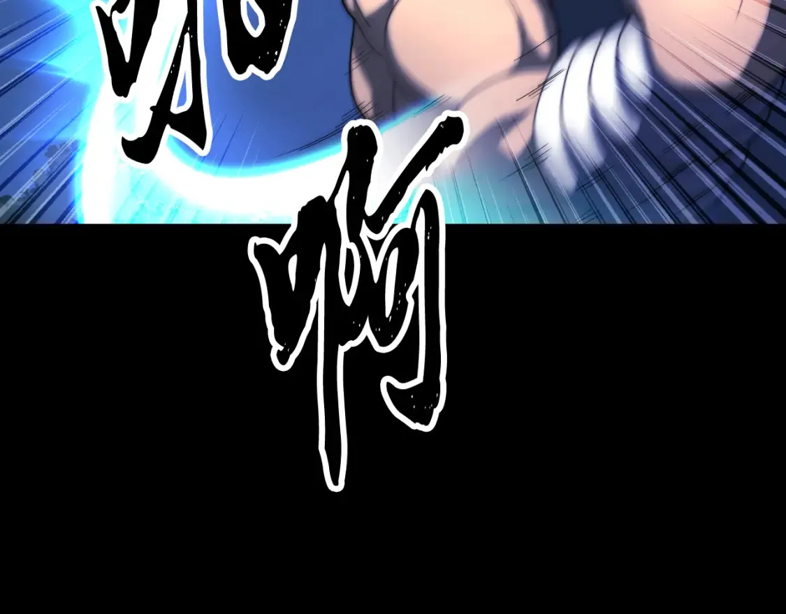 第101话 找到结盟的契机 第47页
