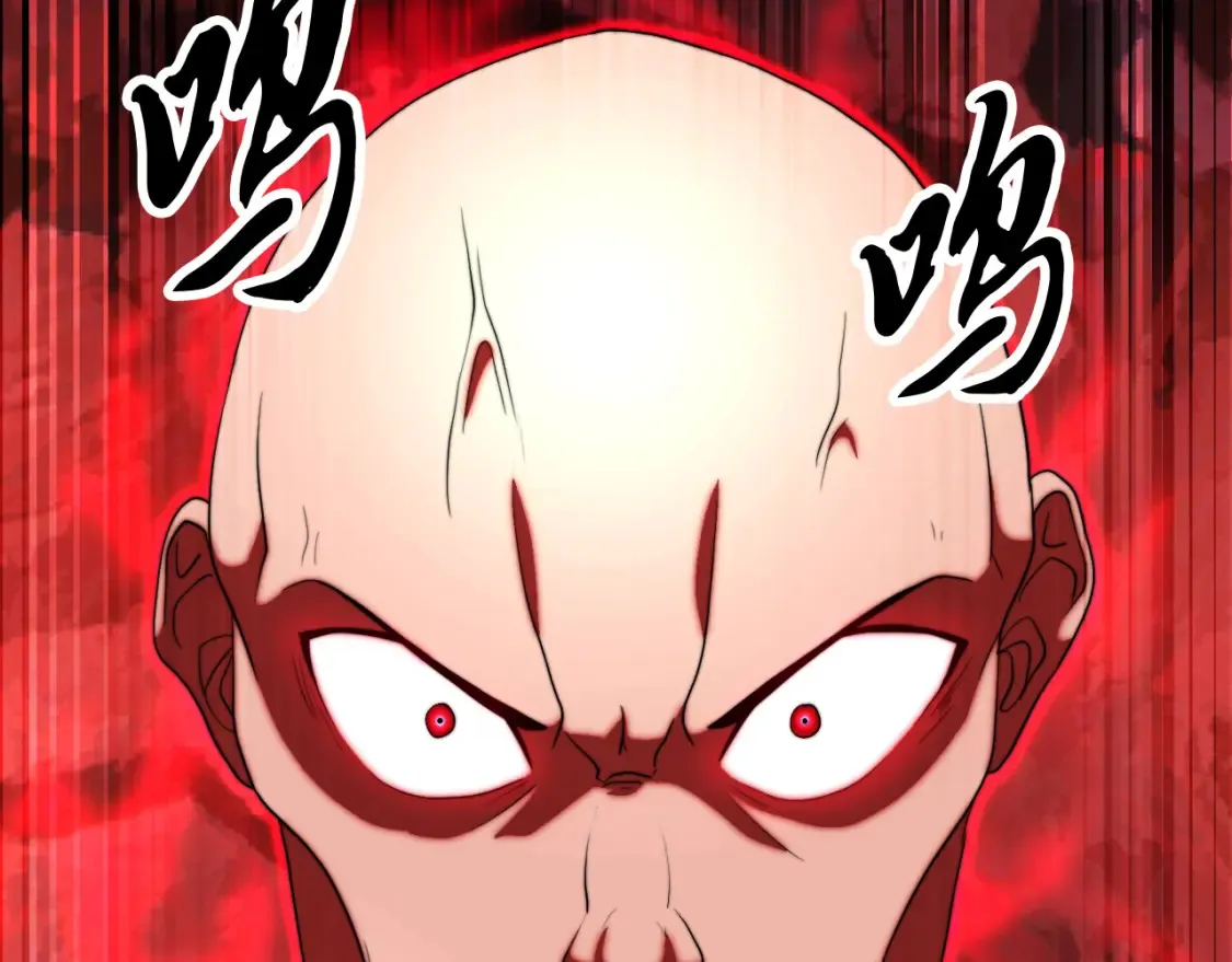 第101话 找到结盟的契机 第55页