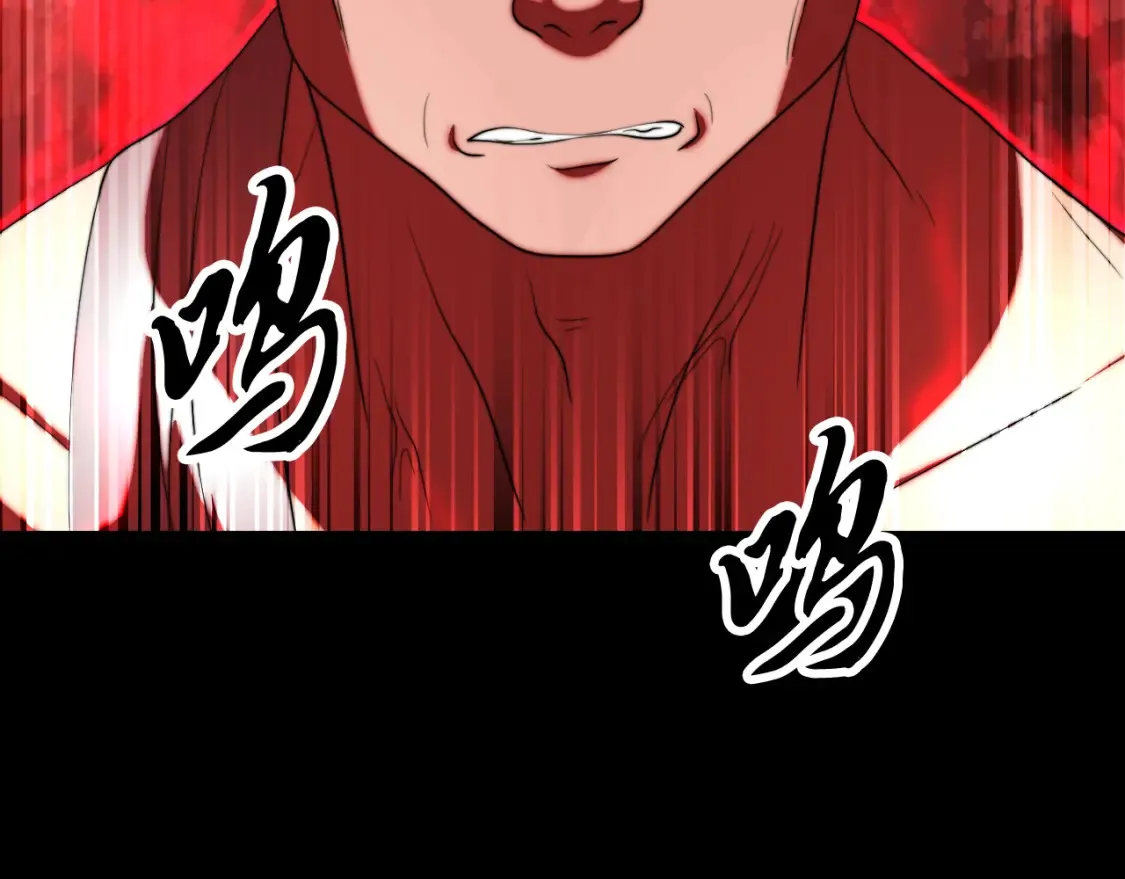 第101话 找到结盟的契机 第56页