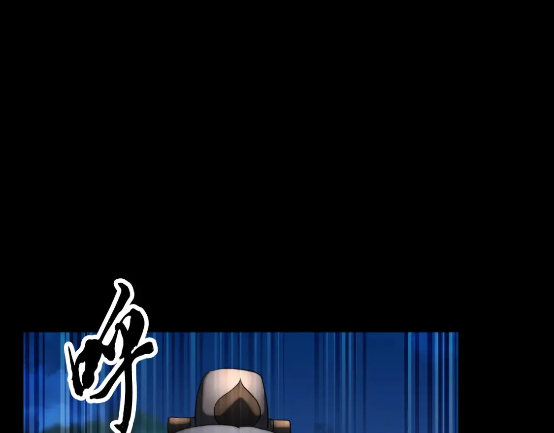 第101话 找到结盟的契机 第66页