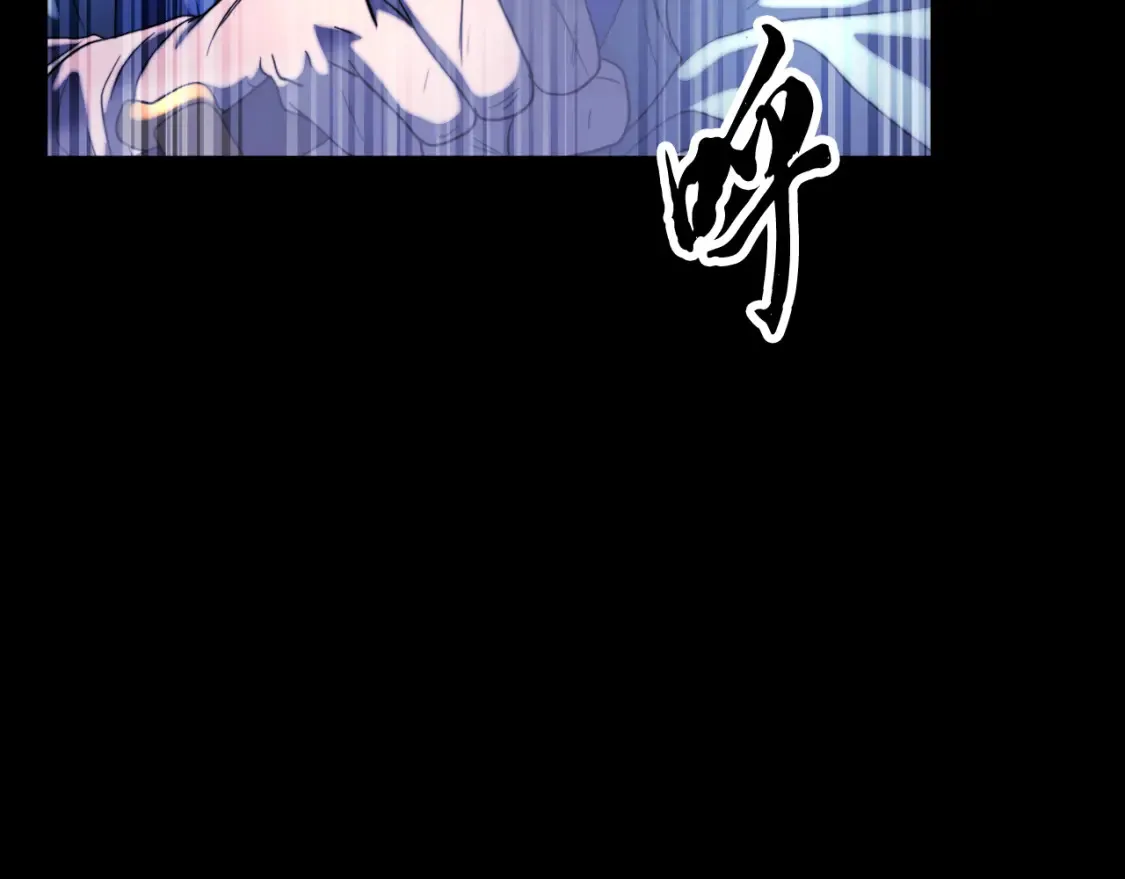 第101话 找到结盟的契机 第68页