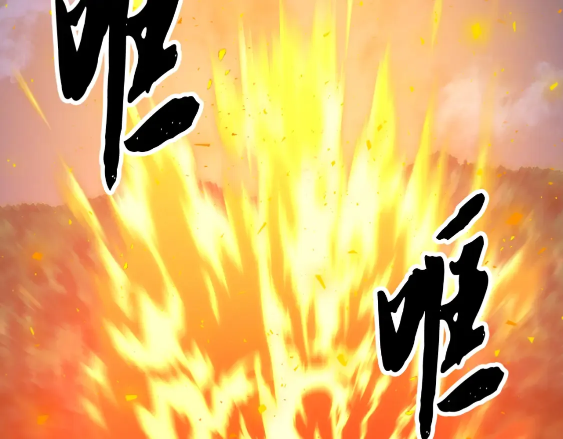 第101话 找到结盟的契机 第84页