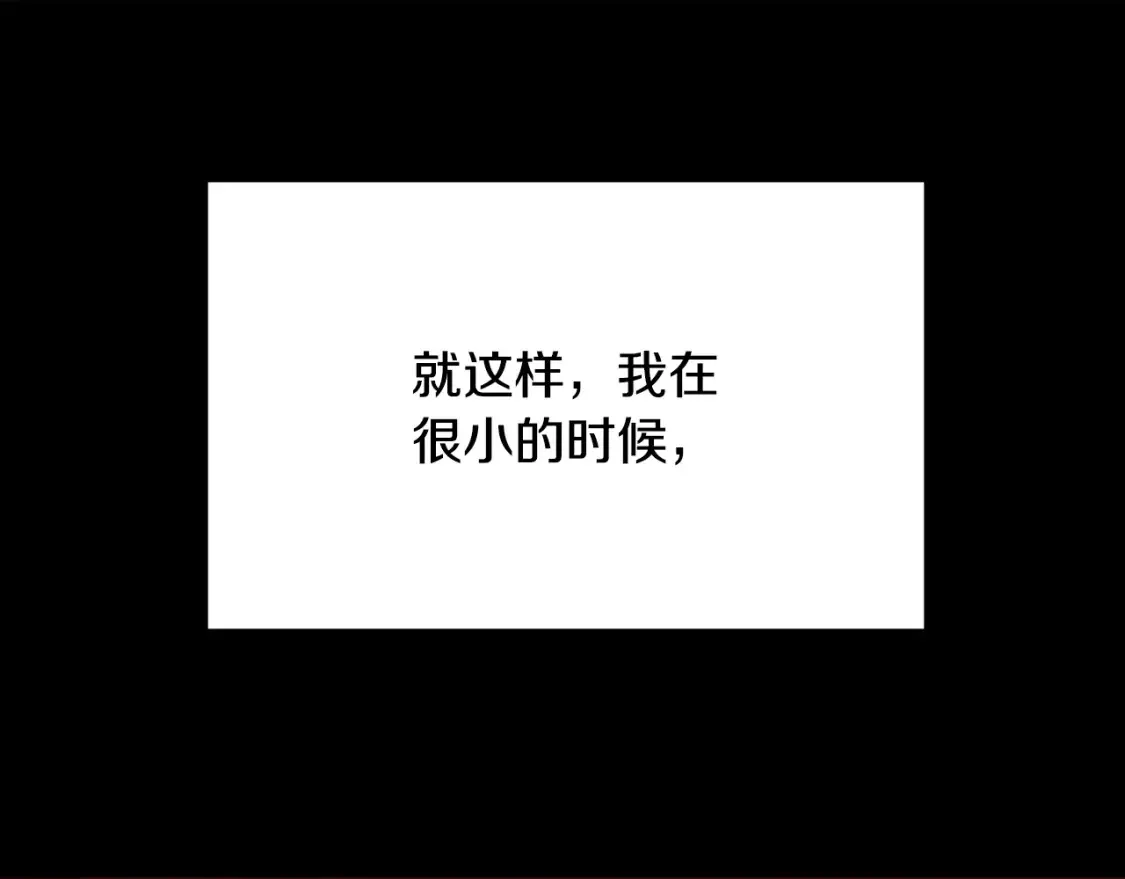 第101话 找到结盟的契机 第100页