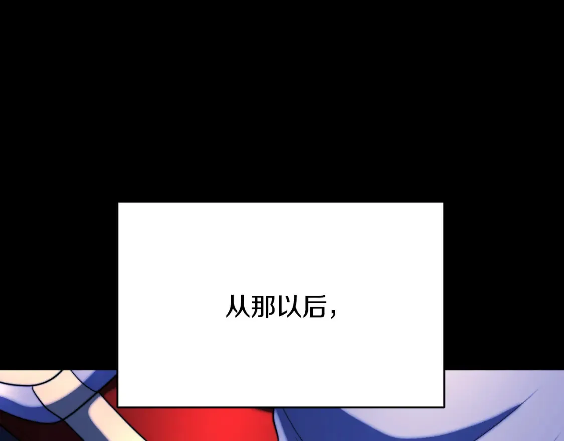 第101话 找到结盟的契机 第129页