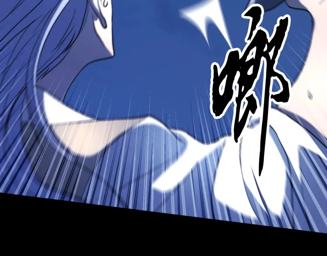 第101话 找到结盟的契机 第140页