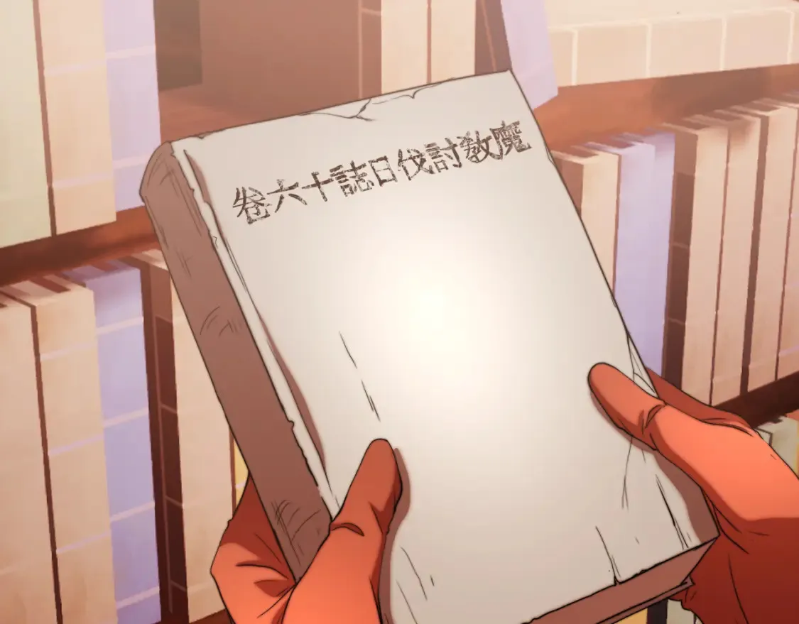 第101话 找到结盟的契机 第149页