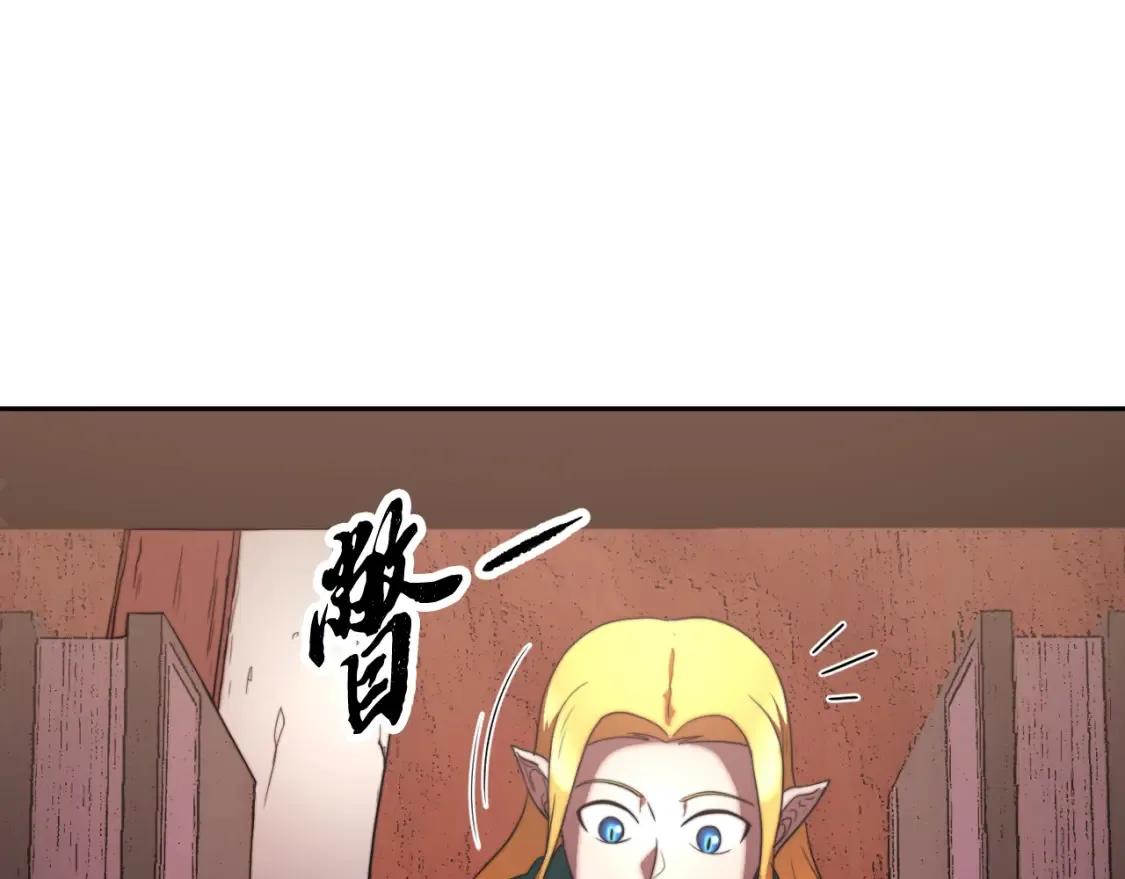 第101话 找到结盟的契机 第159页