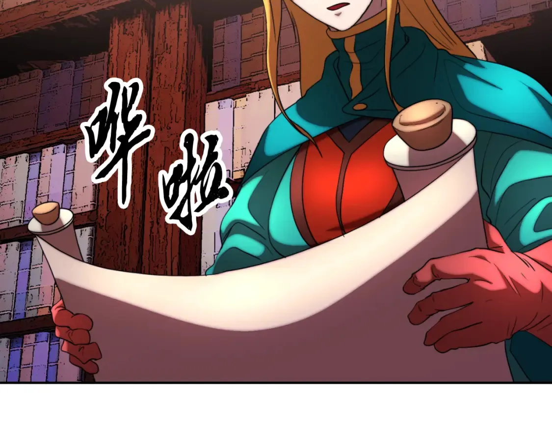 第101话 找到结盟的契机 第165页