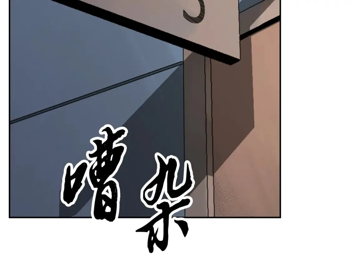 第103话 新的课程 第3页