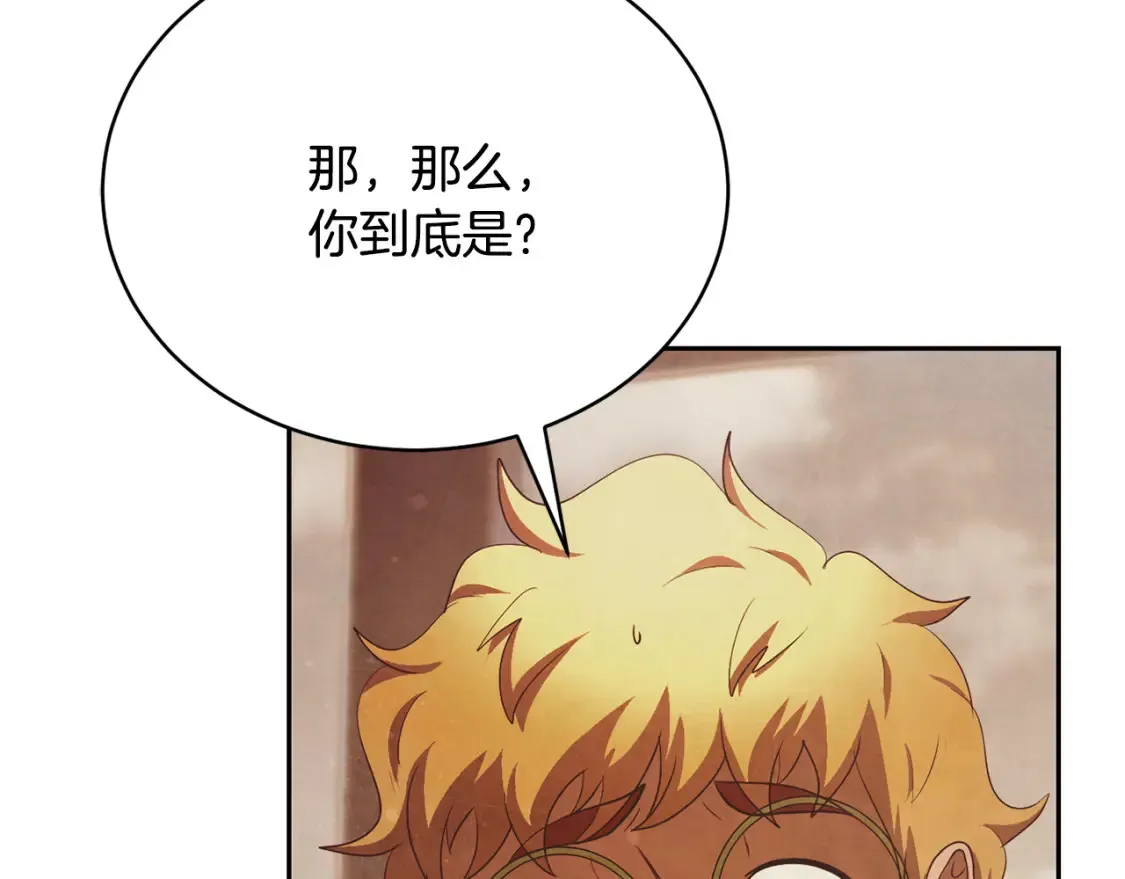 第103话 新的课程 第14页