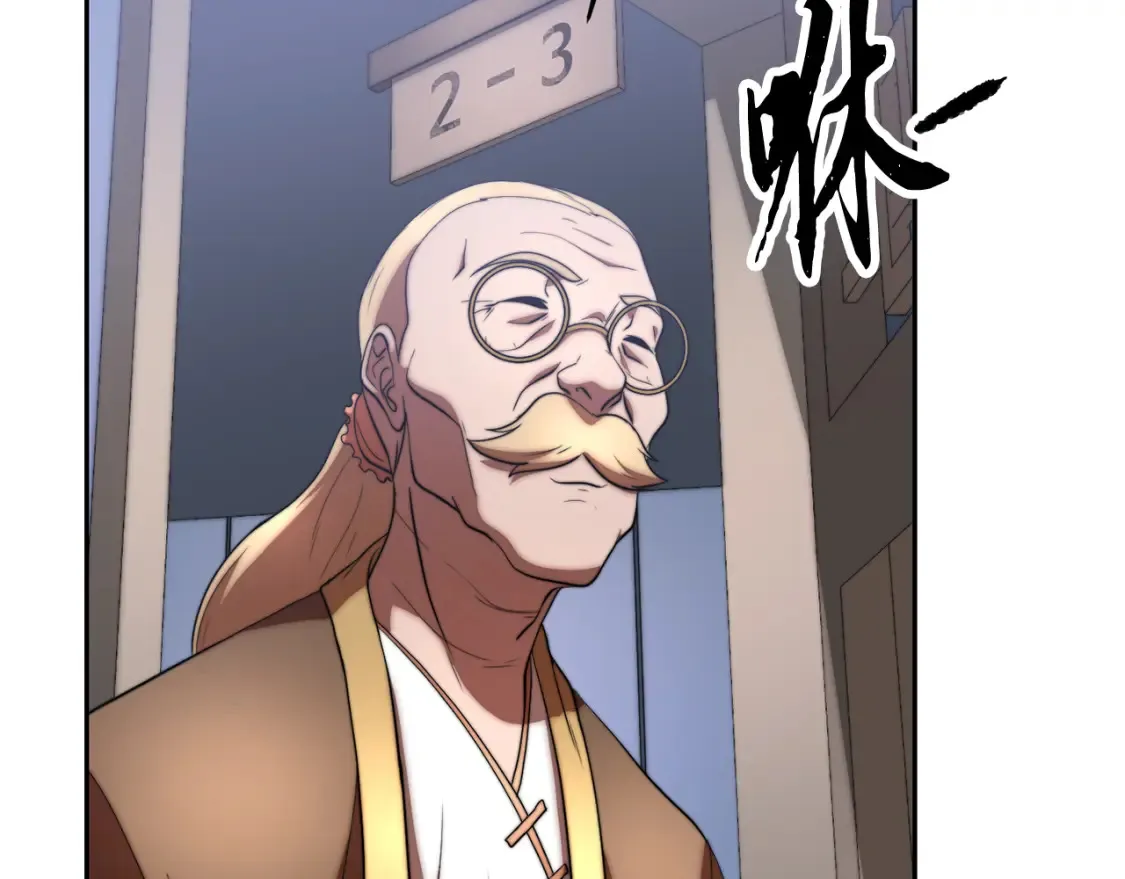 第103话 新的课程 第22页