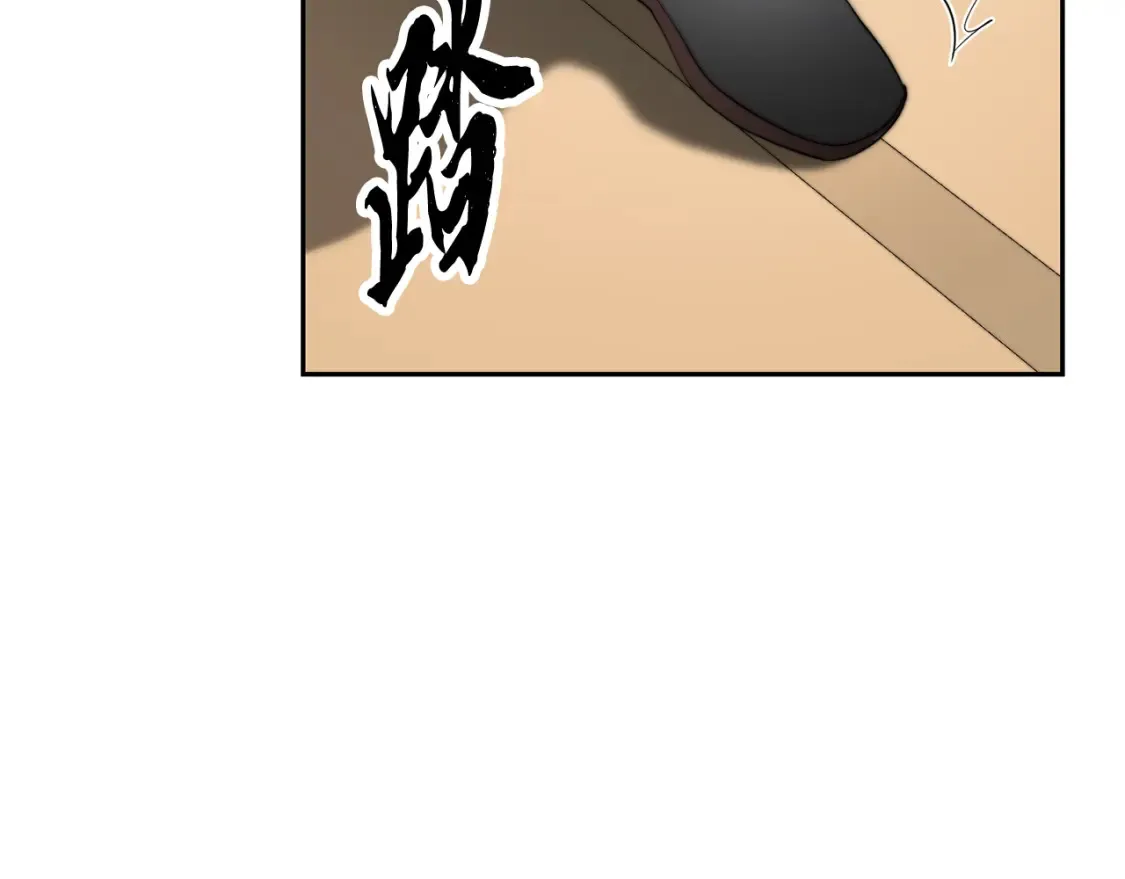 第103话 新的课程 第33页