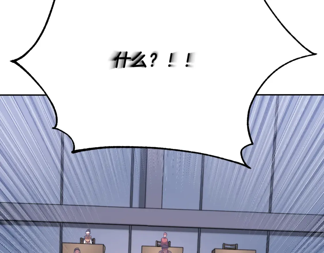 第103话 新的课程 第48页